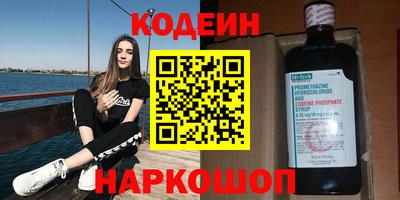 молекула духа Малоярославец