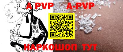 таблы Малгобек