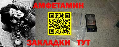 таблы Малгобек
