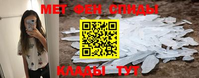 молекула духа Малоярославец