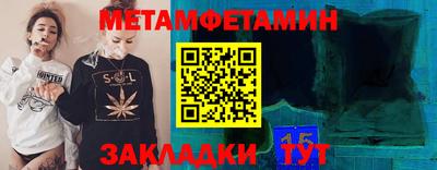 молекула духа Малоярославец