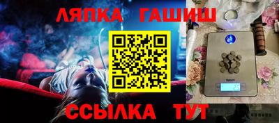 таблы Малгобек