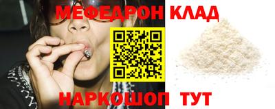 таблы Малгобек