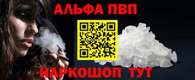 таблы Малгобек