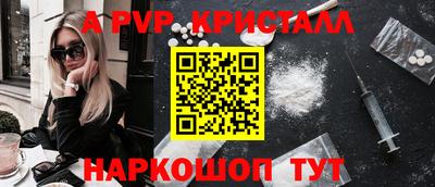 таблы Малгобек