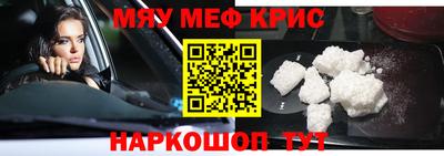 молекула духа Малоярославец