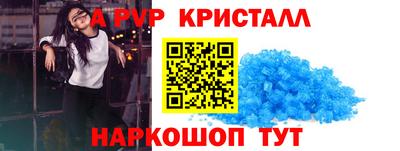 гашишное масло Мариинск