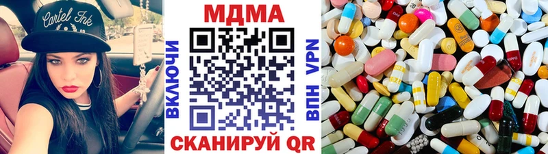 МДМА кристаллы  Якутск 
