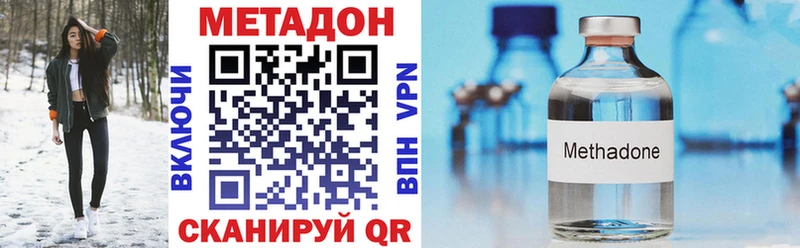 купить  сайты  Якутск  МЕТАДОН мёд 