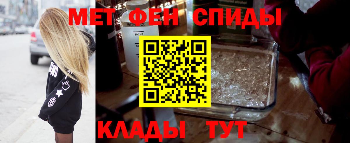 Якутск  Метамфетамин Декстрометамфетамин 99.9%  Вход с VPN  Метамфетамин Декстрометамфетамин 99.9% 
