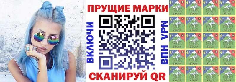 Марки 25I-NBOMe 1,5мг Якутск