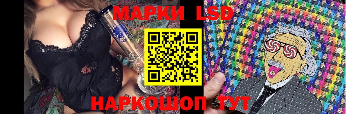 Марки N-bome  Марки 25I-NBOMe 1,8мг  Вход с VPN  Якутск 