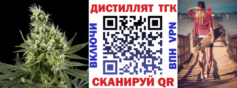 Дистиллят ТГК гашишное масло  OMG как войти  Якутск 
