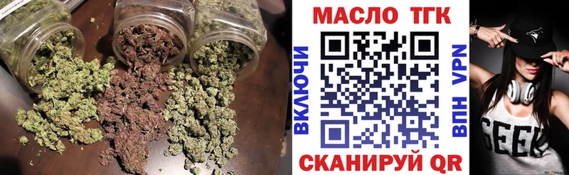 ТГК концентрат Якутск