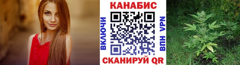 наркотики  Якутск  гидра ТОР  Канабис LSD WEED 