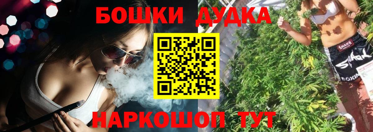 Марихуана планчик  Канабис Amnesia  Якутск  Конопля планчик  Бошки Шишки Amnesia  Вход с VPN 